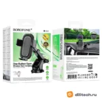 Автомобильный держатель BOROFONE BH223, чёрный — миниатюра 8