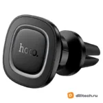 Автомобильный держатель HOCO H72, чёрный — миниатюра 2