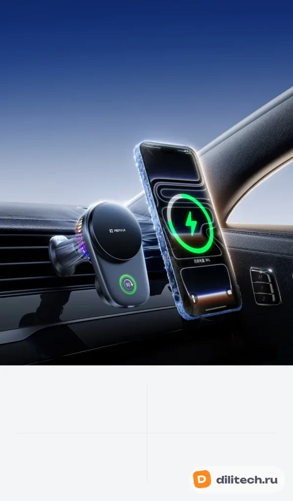 Автомобильный держатель REMAX RM-C72 Electric Cooling Fan Magnetic Charging Car — фото 2