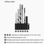 Бесщёточная дрель-шуруповёрт Xiaomi Mijia 2 — миниатюра 11