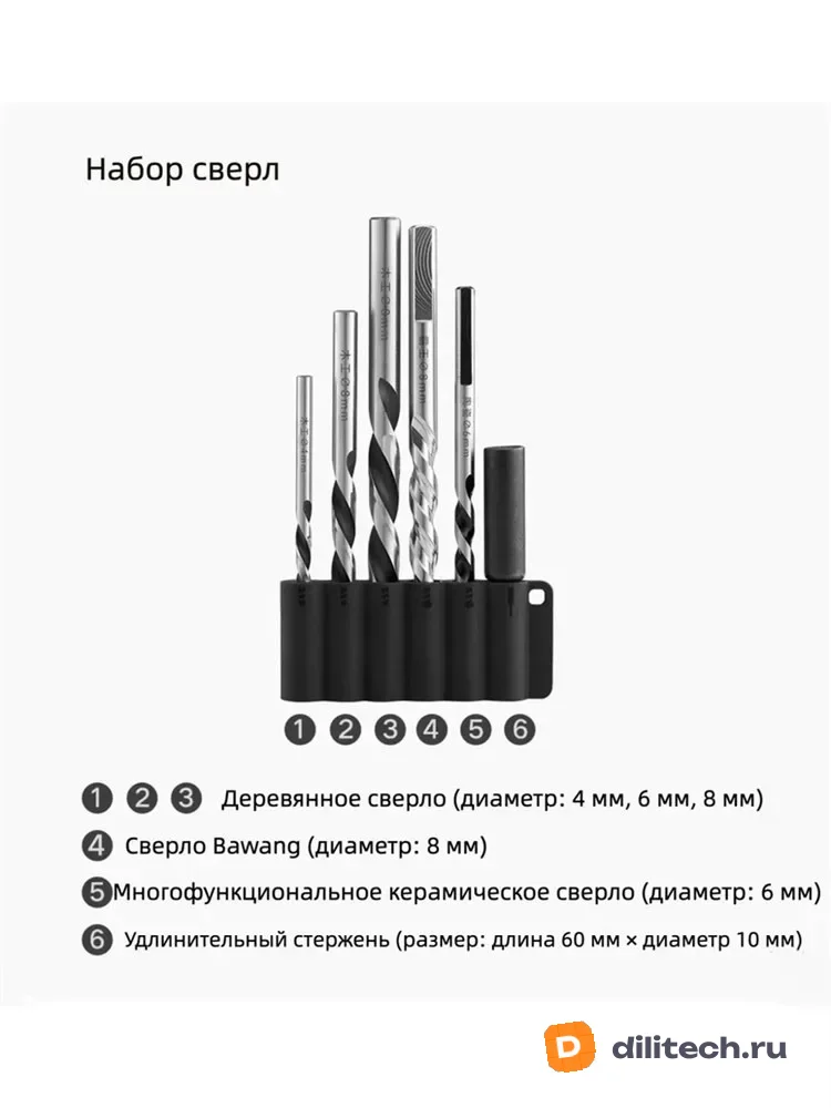 Бесщёточная дрель-шуруповёрт Xiaomi Mijia 2 — фото 11