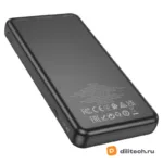 Внешний аккумулятор BOROFONE BJ56A / (20000mAh), чёрный — миниатюра 6