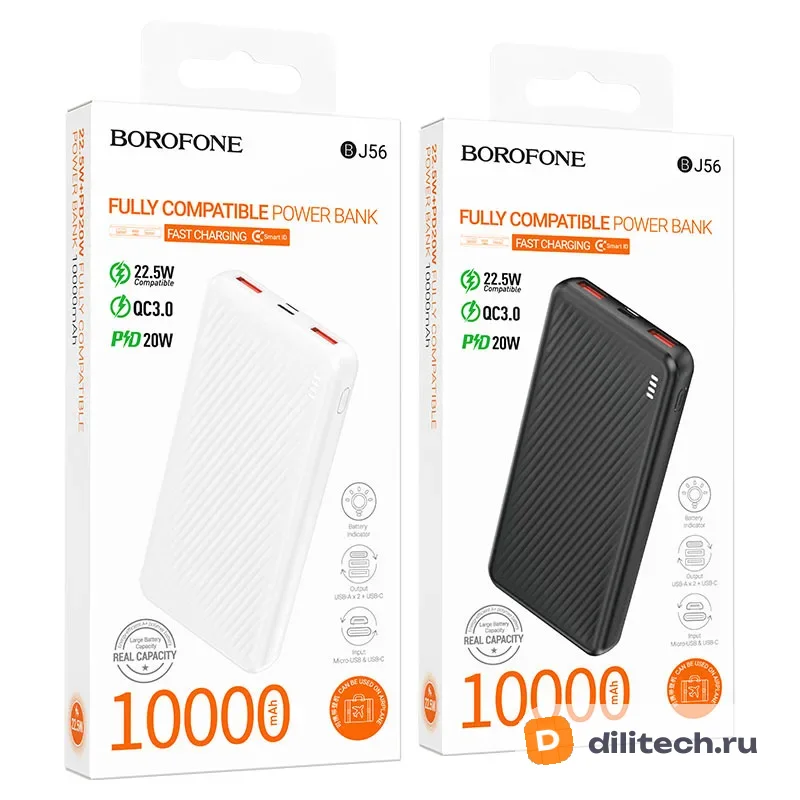 Внешний аккумулятор BOROFONE BJ56A / (20000mAh), чёрный — фото 8