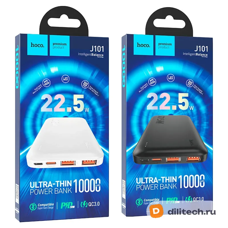 Внешний аккумулятор HOCO J101B / (30000mAh) / 22.5W+IOS/TYPE-C20W, чёрный — фото 8