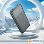 Внешний аккумулятор HOCO J121A / (20000mAh), чёрный — миниатюра 7