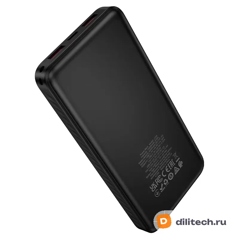 Внешний аккумулятор HOCO J154A / (20000mAh), чёрный