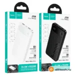 Внешний аккумулятор HOCO J154A / (20000mAh), чёрный — миниатюра 8