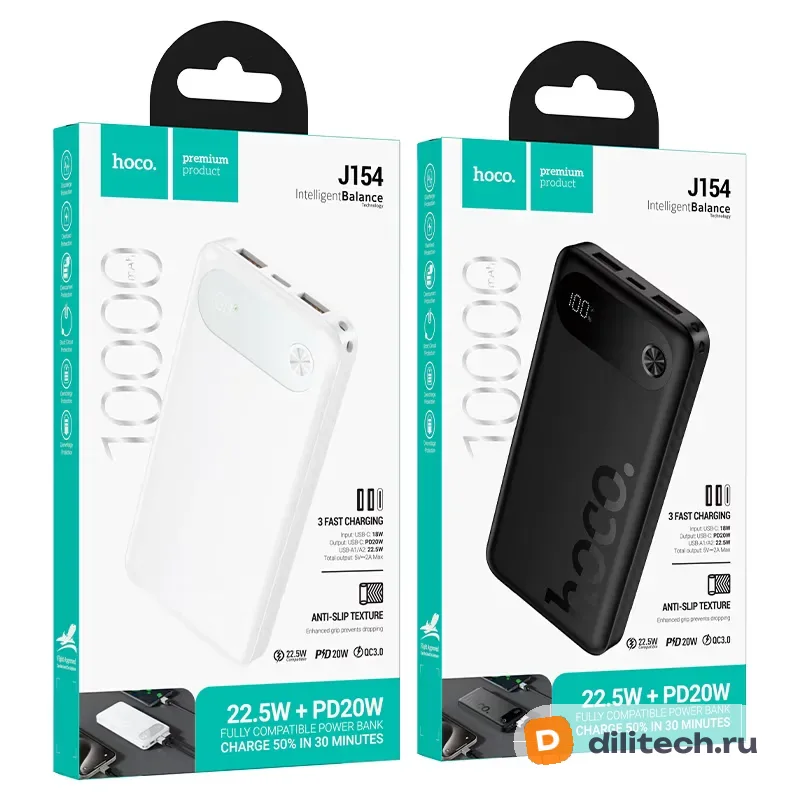 Внешний аккумулятор HOCO J154A / (20000mAh), чёрный — фото 8