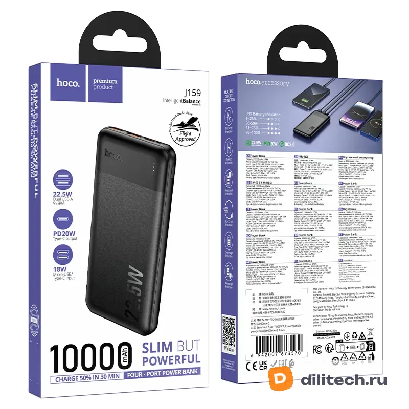 Внешний аккумулятор HOCO J159A / (2000mAh), чёрный — фото 7