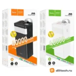 Внешний аккумулятор HOCO J86A / (50000mAh) / 22.5W+IOS/TYPE-C20W, чёрный — миниатюра 6