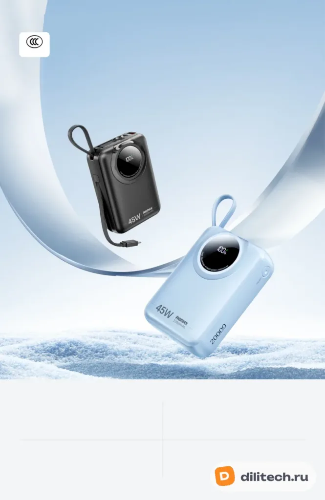 Внешний аккумулятор REMAX FC-02 Scuba Series 45W 2 Fast Charging Cables 20000mAh — фото 3