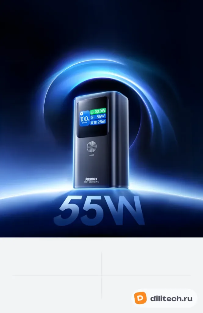 Внешний аккумулятор REMAX FP-7 Dinba 55W+22.5W PD+QC Aluminum alloy fast chargin — фото 2