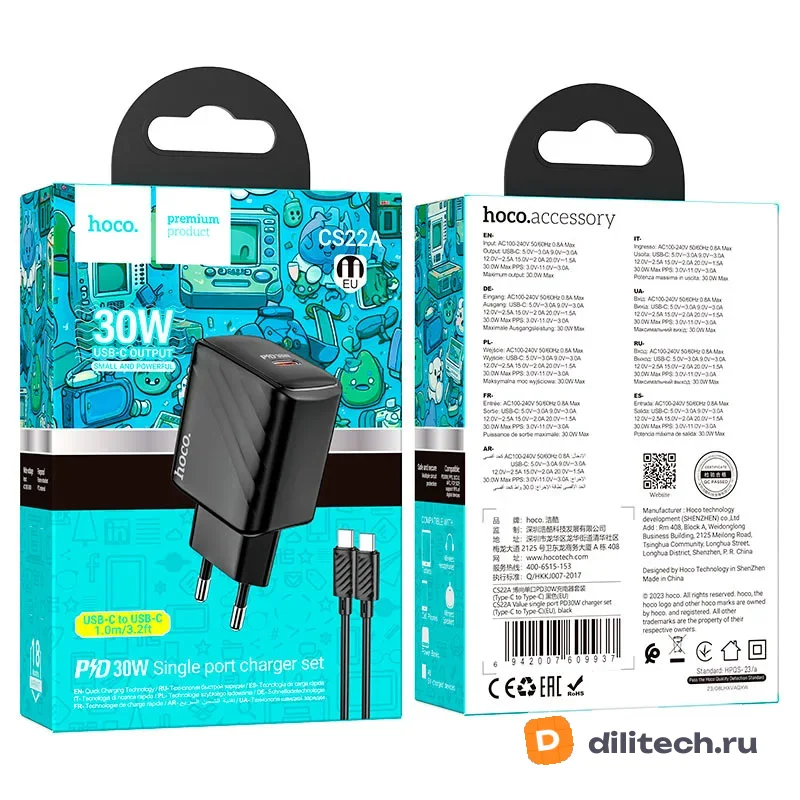 Зарядное устройство HOCO CS22A / TYPE-C/TYPE-C, чёрное — фото 8