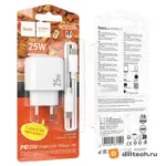 Зарядное устройство HOCO CS53A / IOS/TYPE-C, белое — миниатюра 8