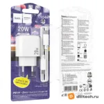 Зарядное устройство HOCO CS54A / TYPE-C/TYPE-C, белое — миниатюра 8