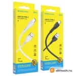 Кабель USB Type-C BOROFONE BX51 / LIGHTNING/TYPE-C, цвет чёрный — миниатюра 8