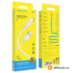 Кабель USB Type-C BOROFONE BX51 / LIGHTNING/TYPE-C, цвет чёрный — миниатюра 7