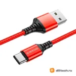 Кабель USB Type-C BOROFONE BX54 / TYPE-C, цвет чёрный — миниатюра 2