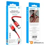 Кабель USB Type-C BOROFONE BX54 / TYPE-C, цвет чёрный — миниатюра 7
