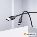 Кабель USB Type-C BOROFONE BX54 / TYPE-C, цвет чёрный — миниатюра 3