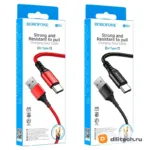 Кабель USB Type-C BOROFONE BX54 / TYPE-C, цвет чёрный — миниатюра 8