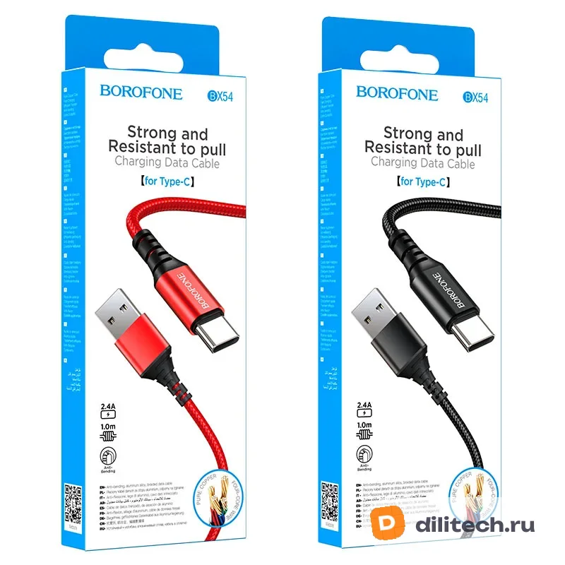 Кабель USB Type-C BOROFONE BX54 / TYPE-C, цвет чёрный — фото 8