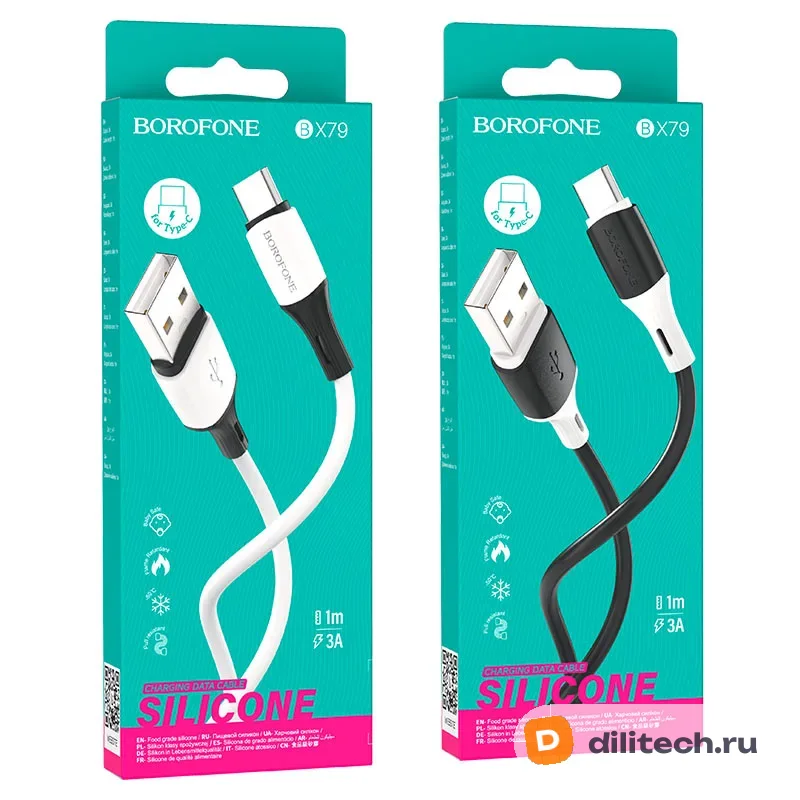 Кабель USB Type-C BOROFONE BX79 / TYPE-C, цвет белый — фото 7