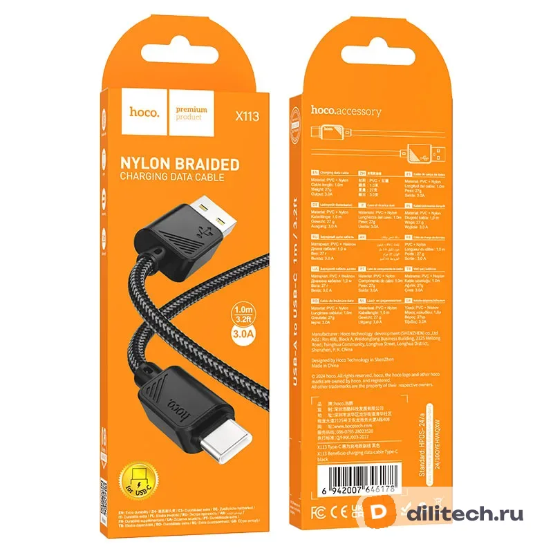 Кабель USB Type-C HOCO X113 / IOS, цвет чёрный — фото 7