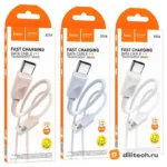 Кабель USB Type-C HOCO X114 / IOS/TYPE-C, цвет белый — миниатюра 8