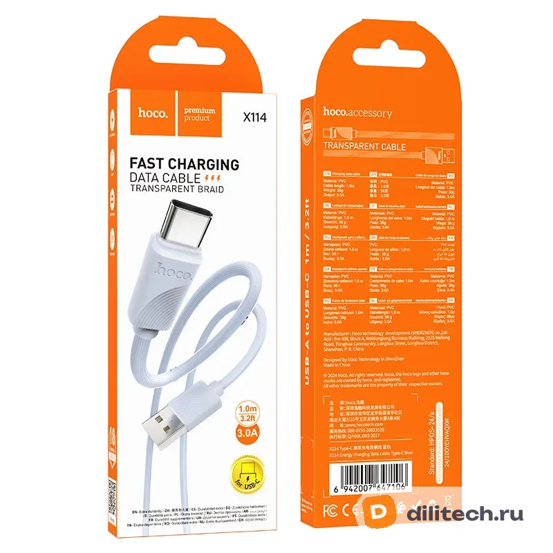 Кабель USB Type-C HOCO X114 / TYPE-C/TYPE-C, цвет белый — фото 7