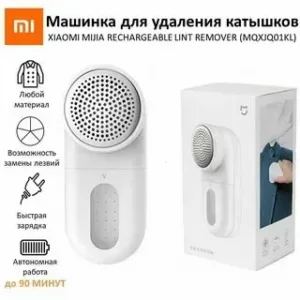 Машинка для удаления катышков 2