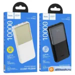 Портативный аккумулятор HOCO J136A / (20000mAh), чёрный — миниатюра 8