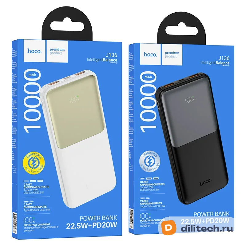 Портативный аккумулятор HOCO J136A / (20000mAh), чёрный — фото 8