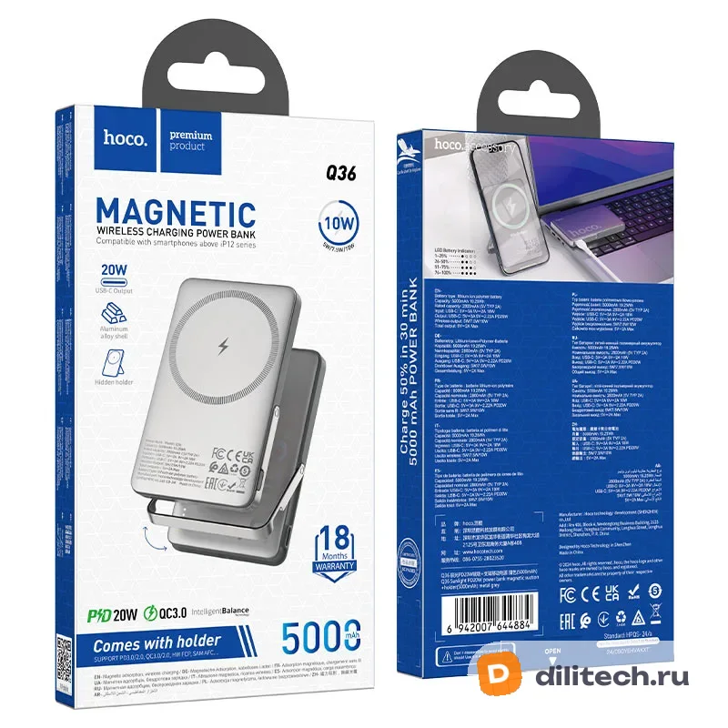 Портативный аккумулятор HOCO Q36A / 10000mAh, серый — фото 8