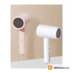 Портативный фен H101, розовый — миниатюра 5