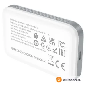 Портативный Wi-Fi роутер HOCO HI41, белый