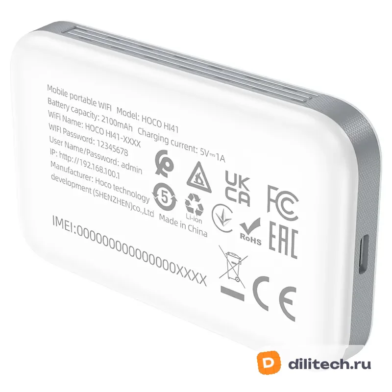 Портативный Wi-Fi роутер HOCO HI41, белый