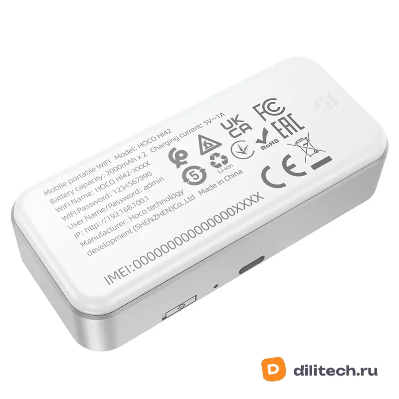 Портативный Wi-Fi роутер HOCO HI42, белый