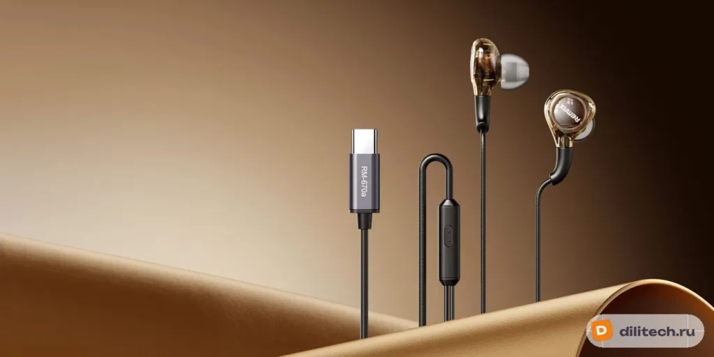 Проводные наушники REMAX RM-670i /White,black / Remax IPH Wired Earphone for Mus — фото 4