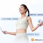 Умная скакалка Xiaomi Mijia 2, светло-голубая — миниатюра 12