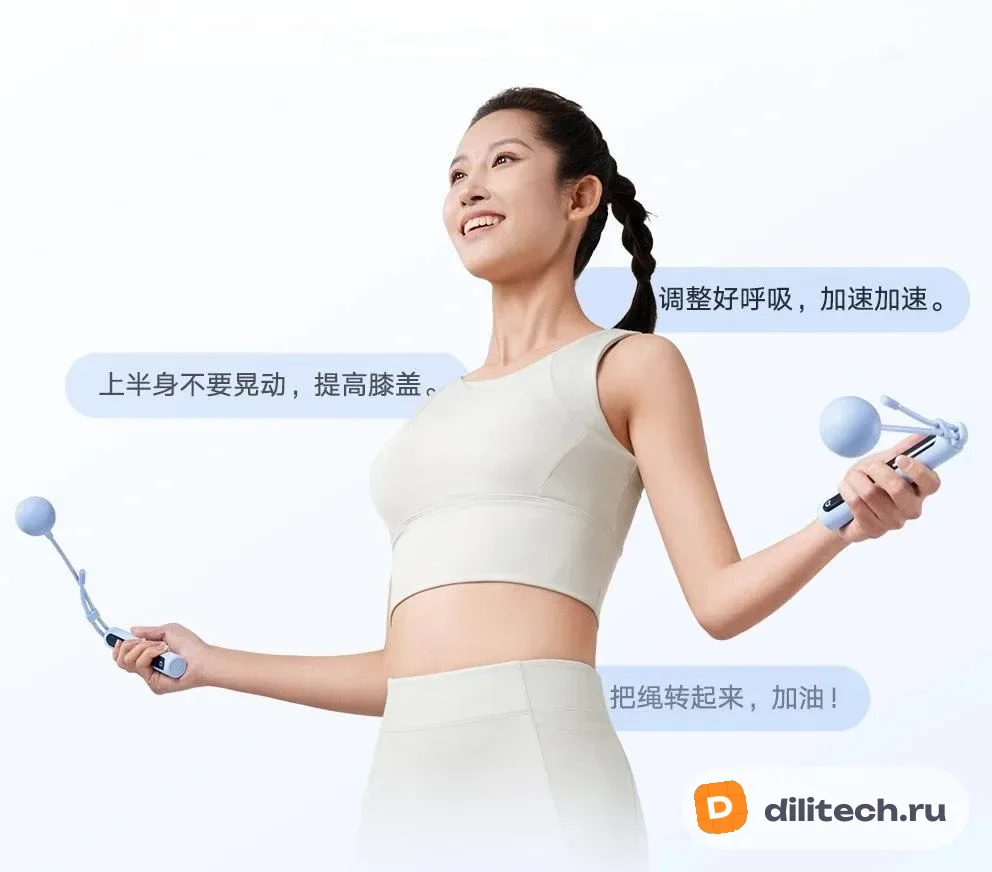 Умная скакалка Xiaomi Mijia 2, светло-голубая — фото 12