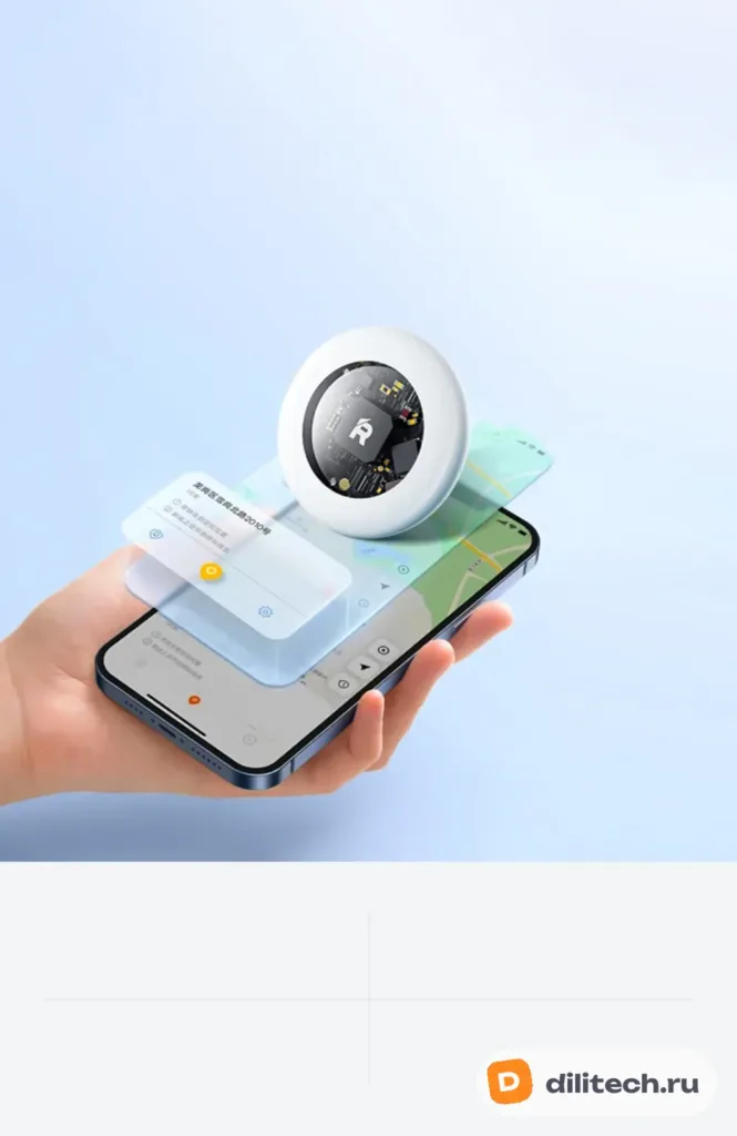 Устройство для предотвращения потери REMAX RT-G2303 White / REMAX Smart global p — фото 2