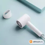 Фен с отрицательными ионами для быстрой сушки Xiaomi Mijia H300, белый — миниатюра 4